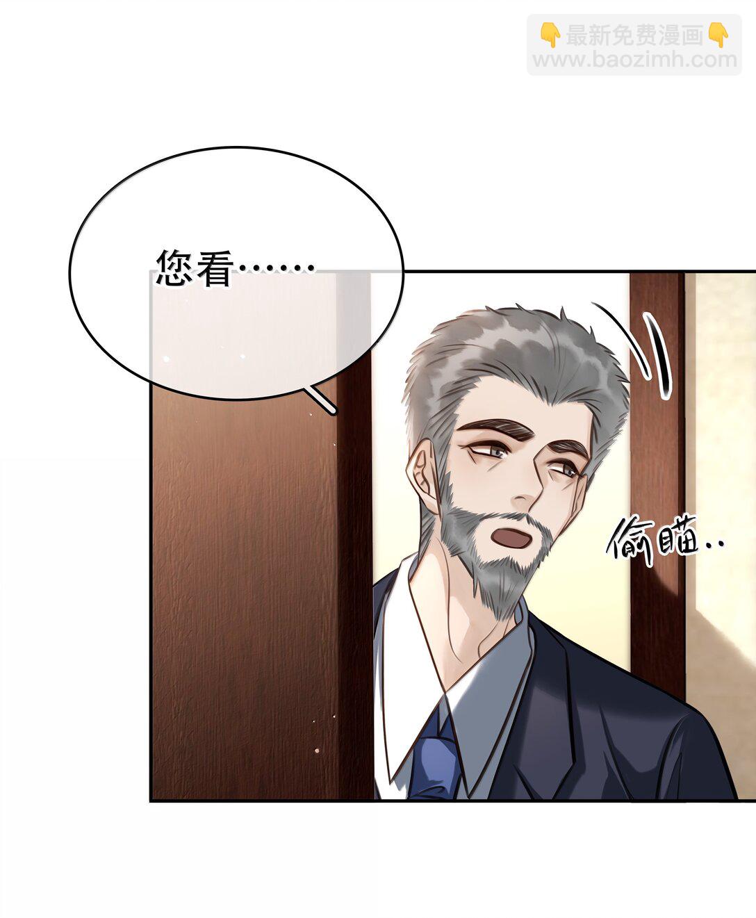 不做軟飯男 - 157 早點回來 - 7