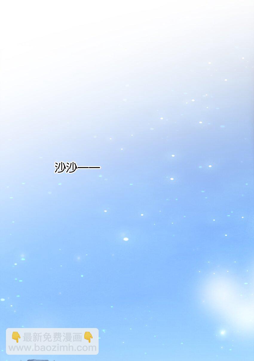 016 心疼你一次-第16话