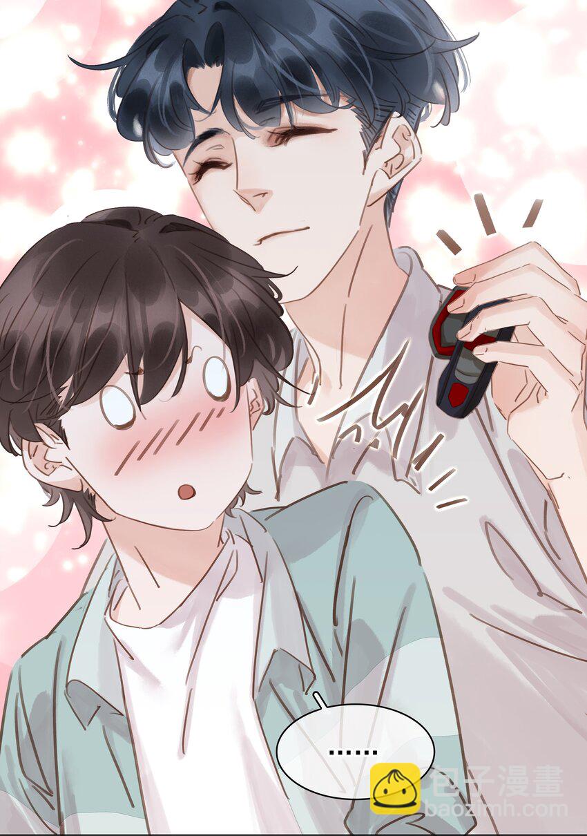 016 心疼你一次-第16话