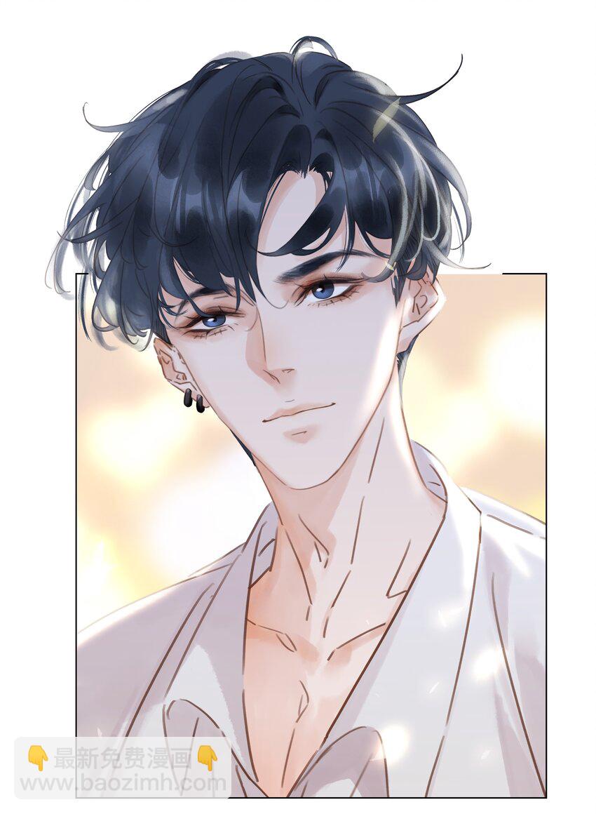 016 心疼你一次-第16话