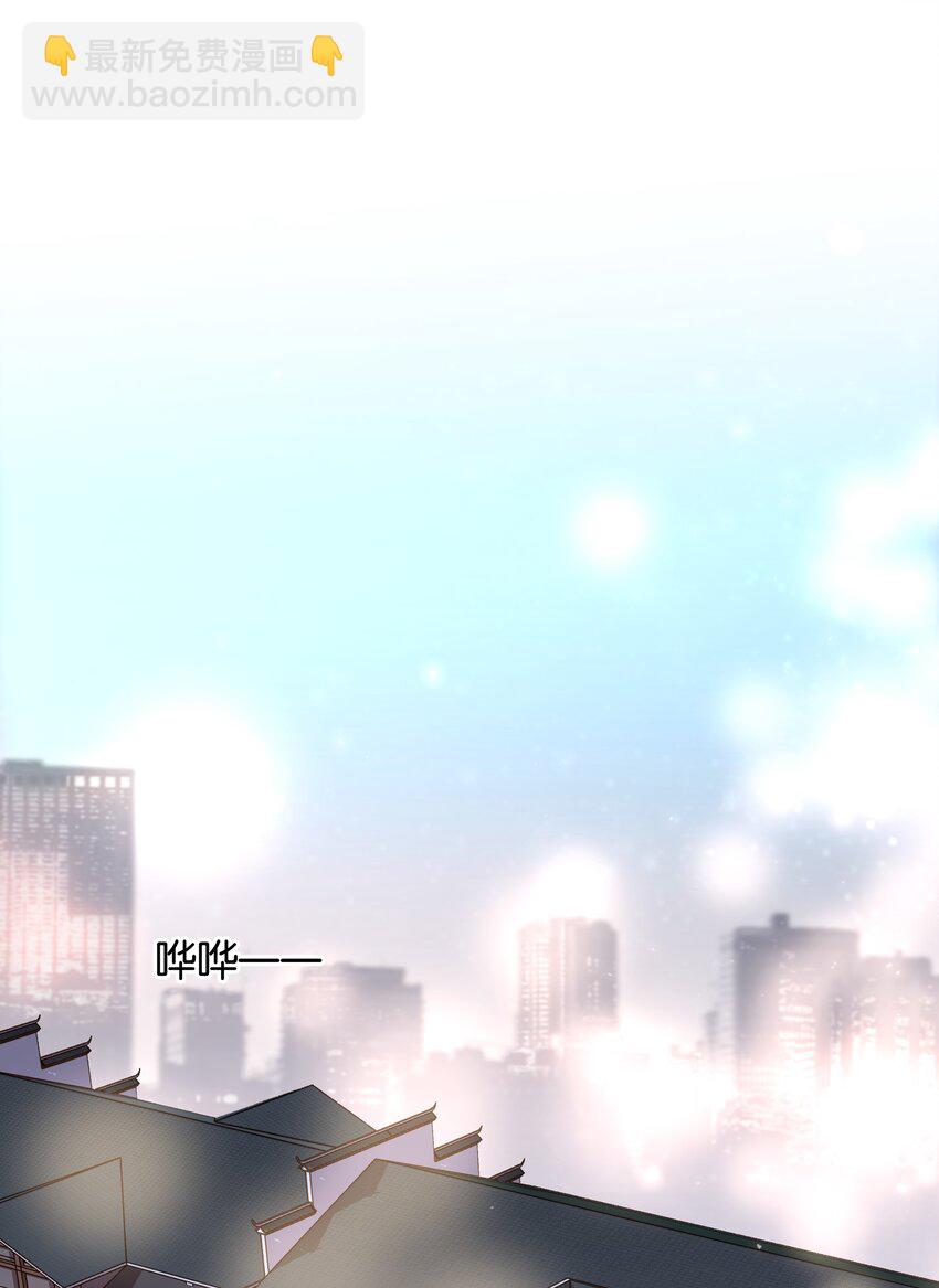 016 心疼你一次-第16话