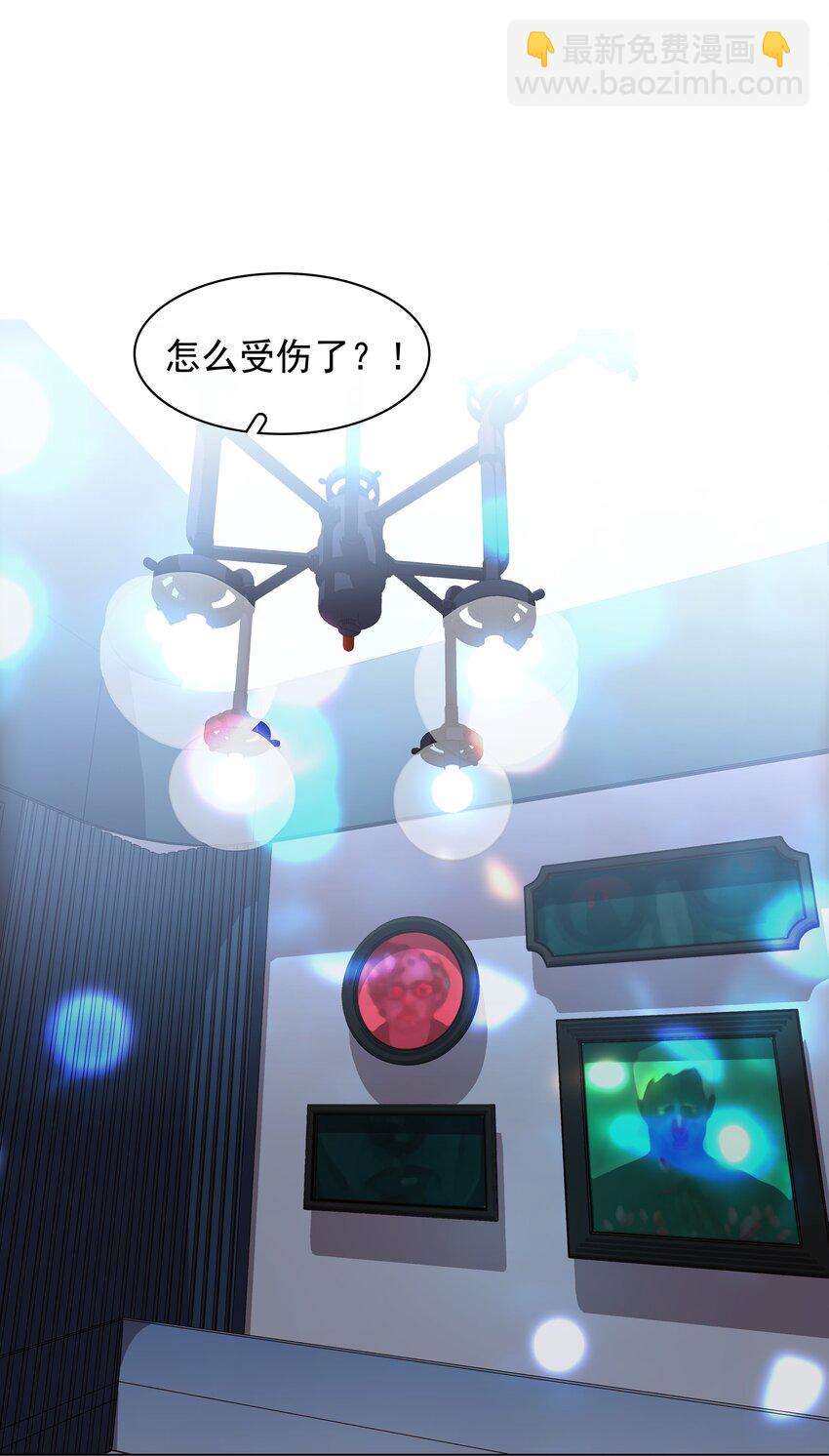 016 心疼你一次-第16话