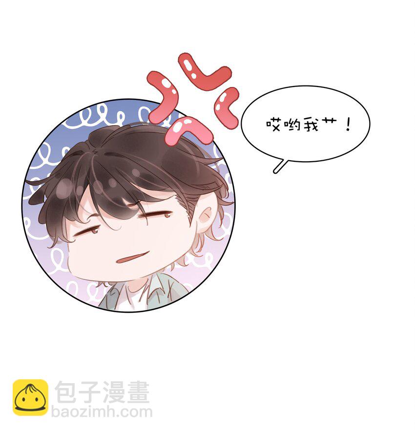 016 心疼你一次-第16话