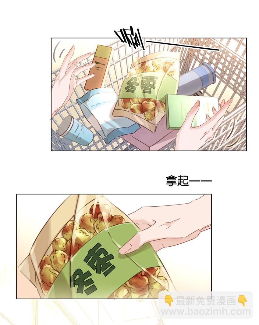 016 心疼你一次-第16话