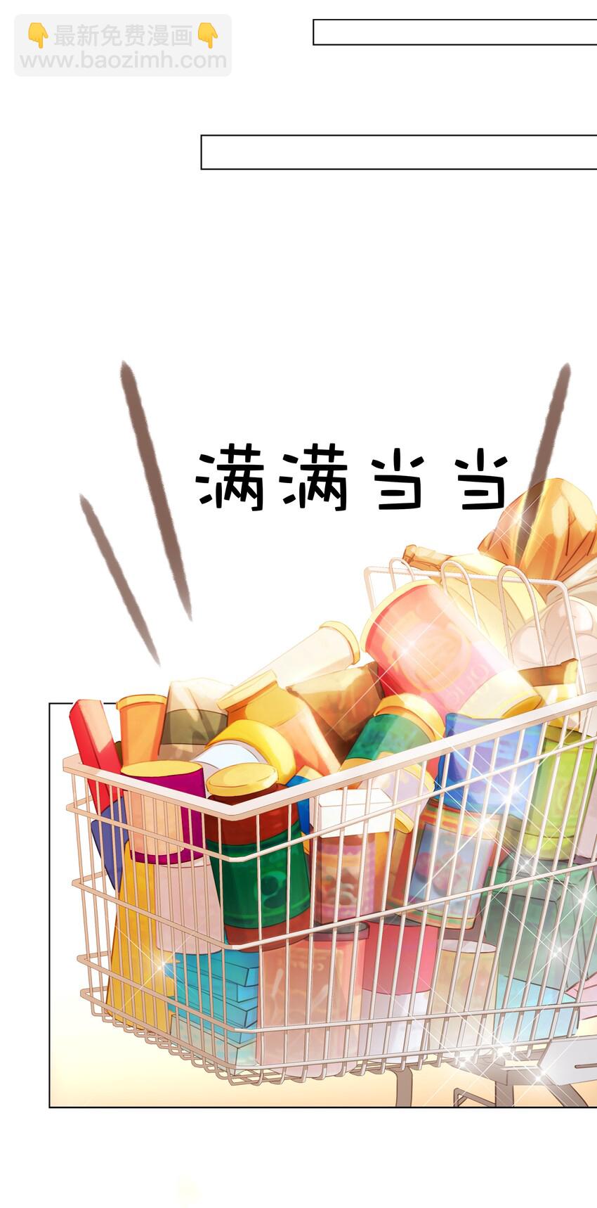 016 心疼你一次-第16话