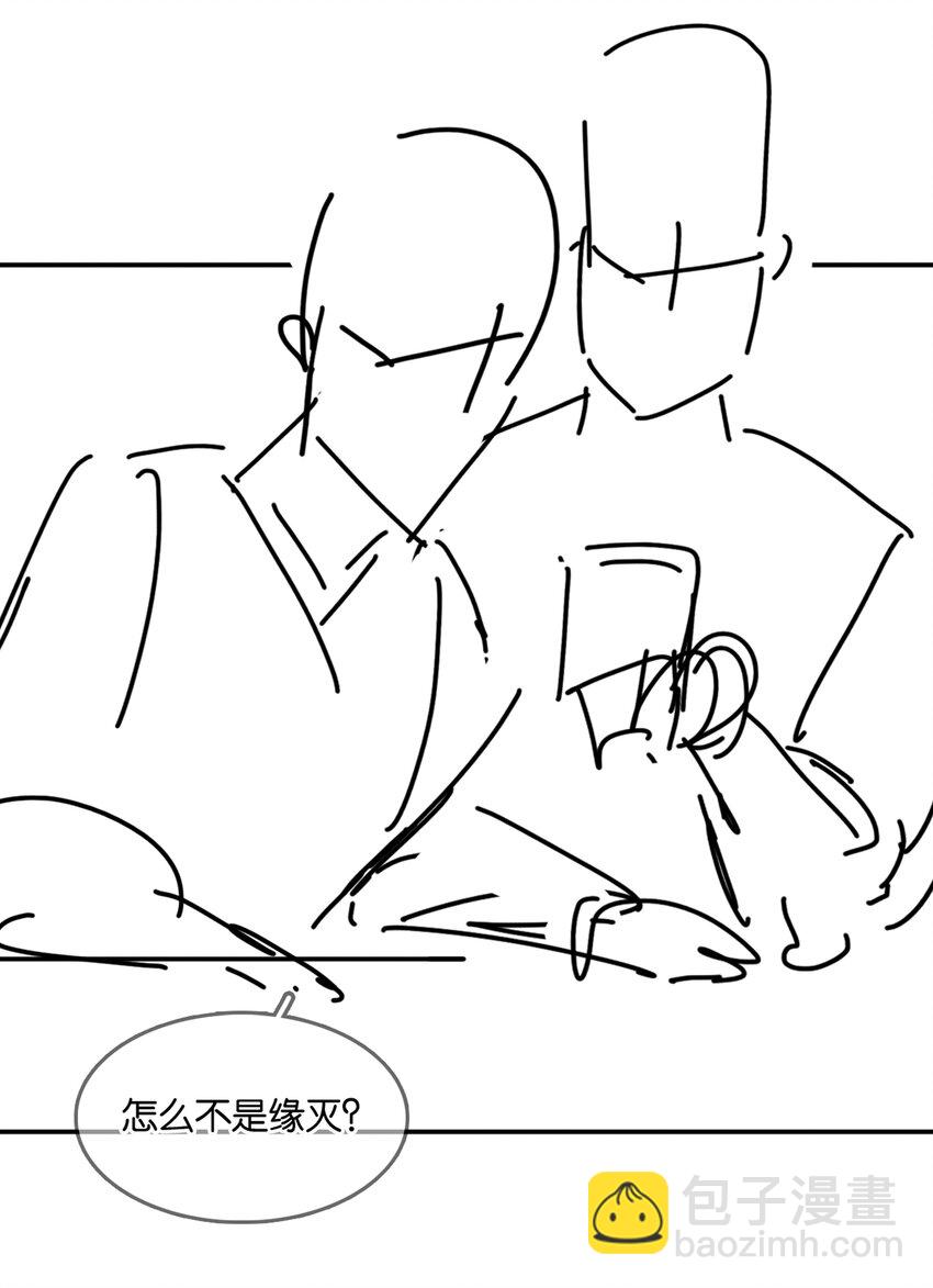 016 心疼你一次-第16话