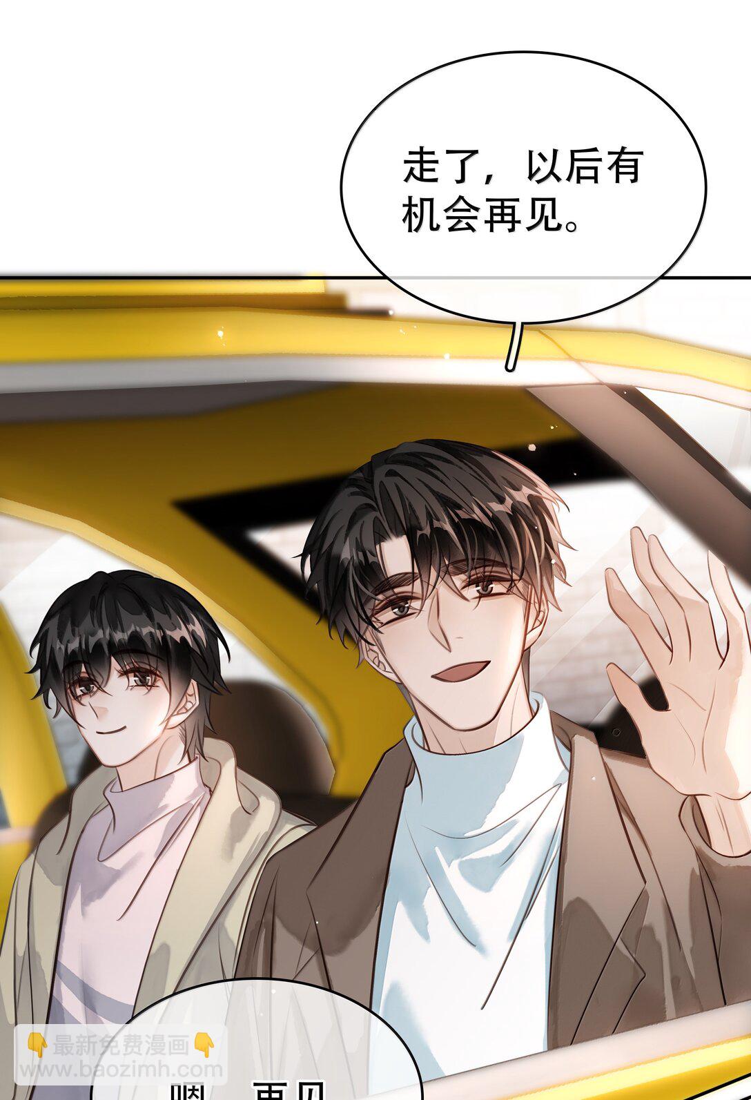 不做軟飯男 - 159 想吃了你(1/2) - 2