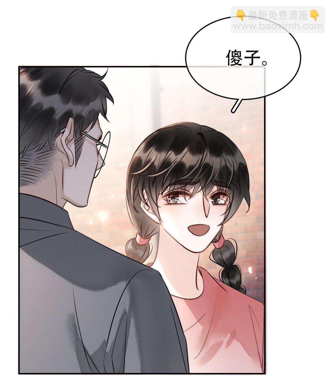 不做軟飯男 - 159 想吃了你(1/2) - 6