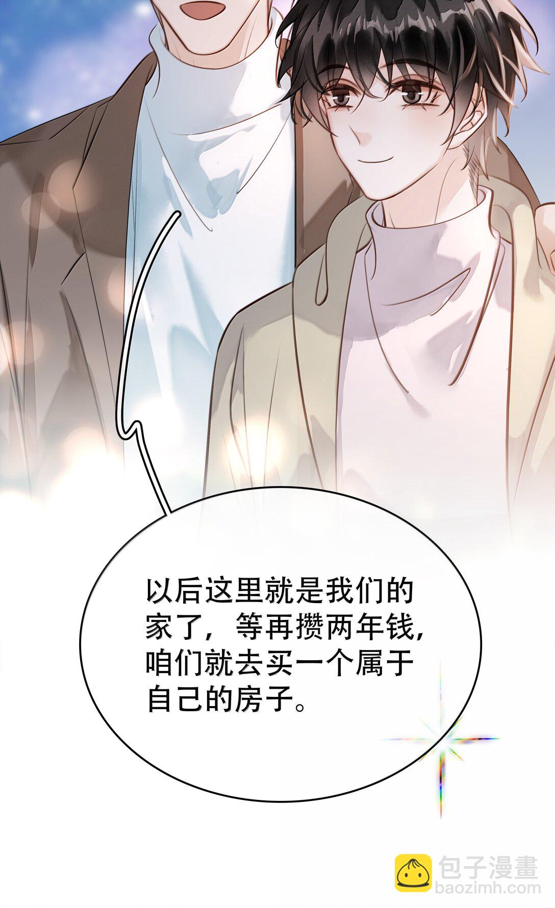 不做軟飯男 - 159 想吃了你(1/2) - 4