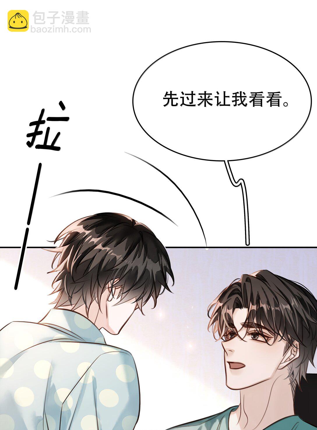 不做軟飯男 - 159 想吃了你(1/2) - 6