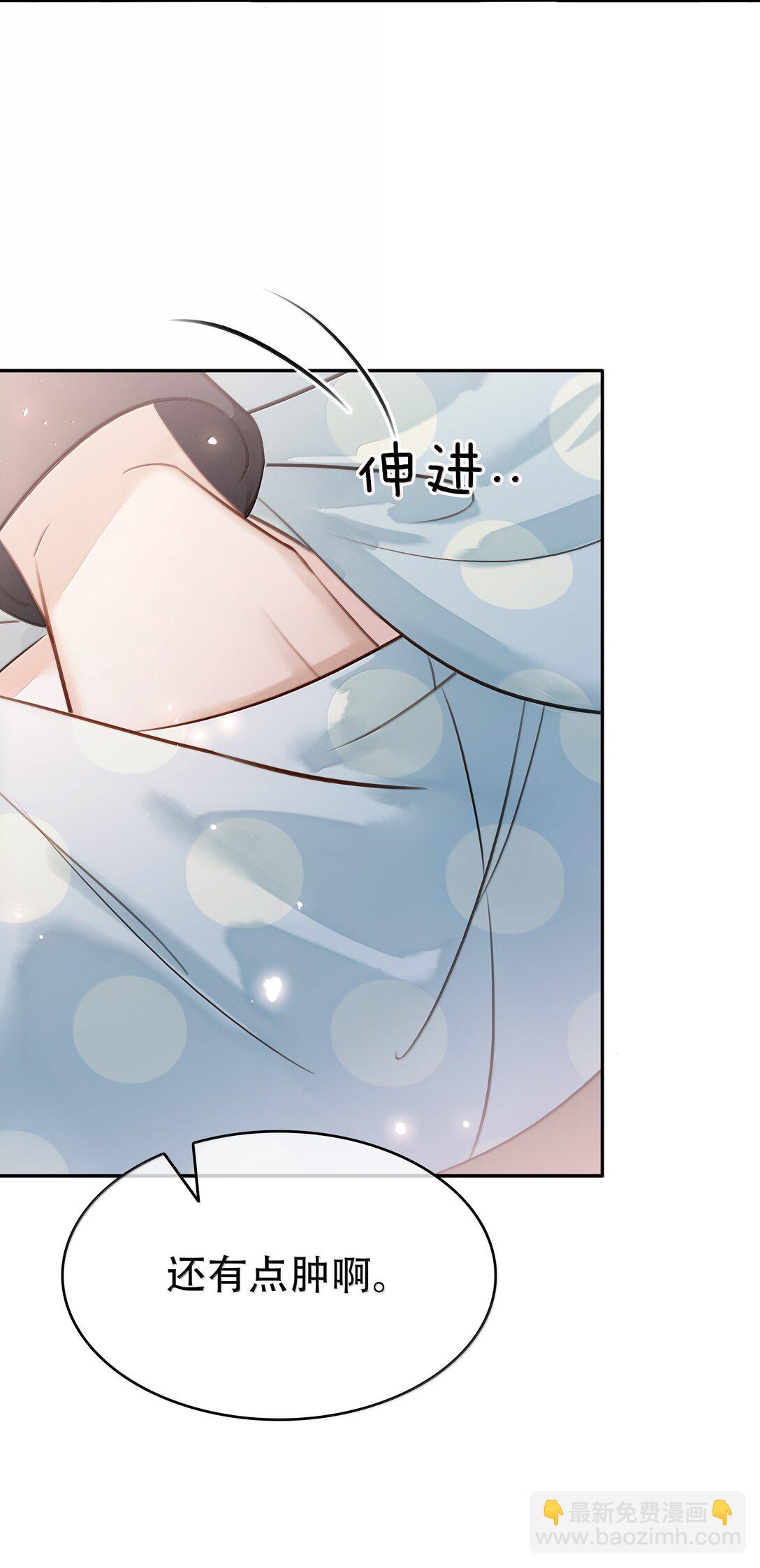 不做軟飯男 - 159 想吃了你(1/2) - 8
