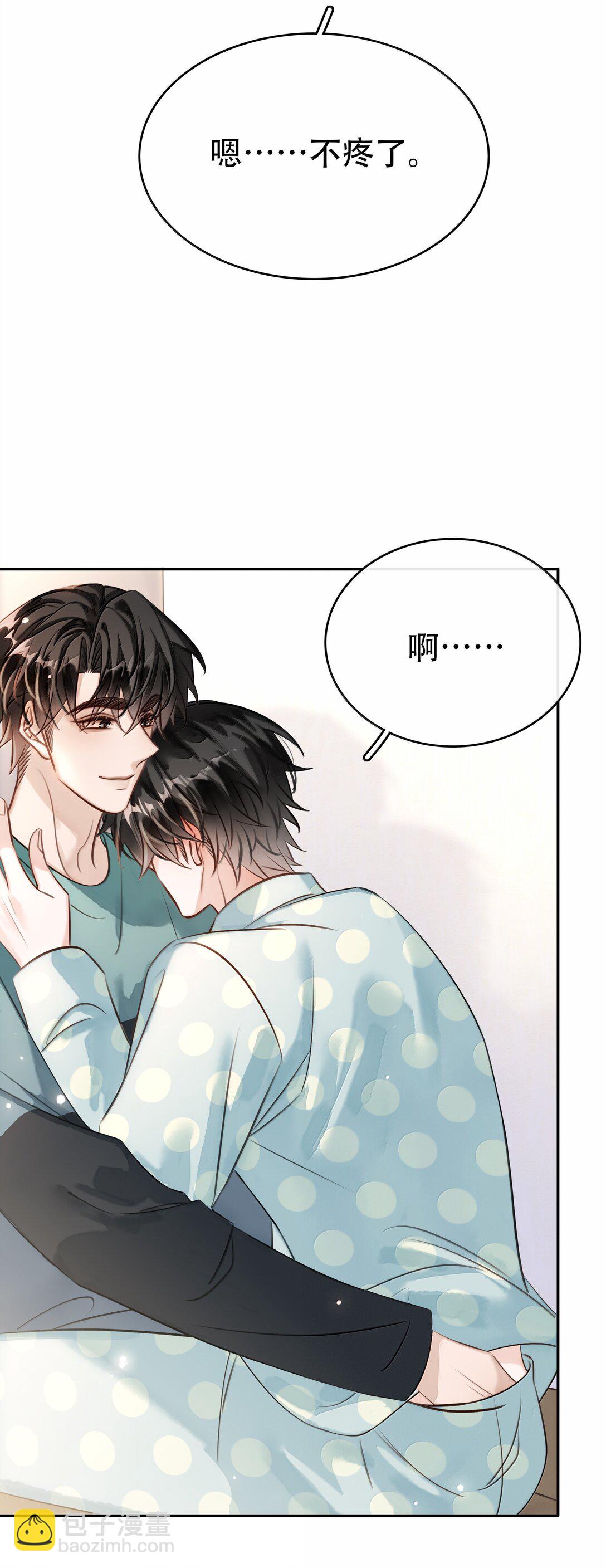 不做軟飯男 - 159 想吃了你(1/2) - 2