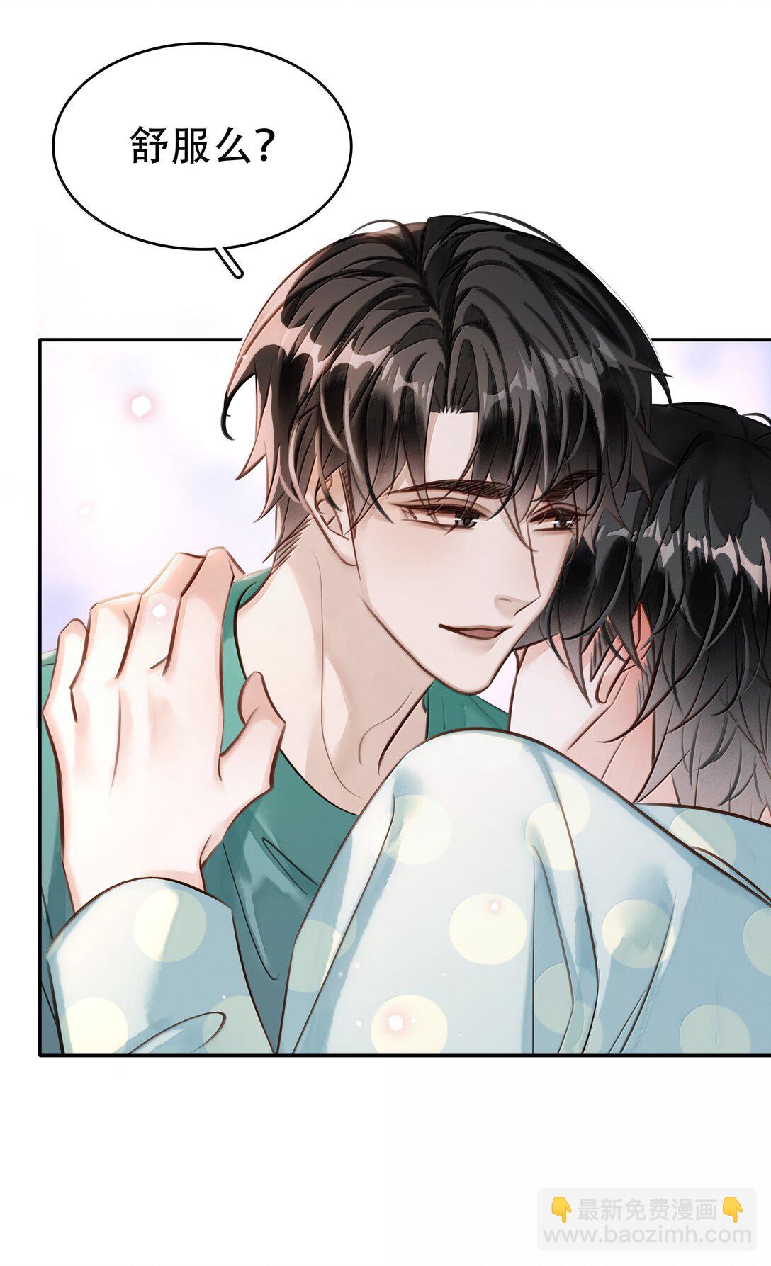 不做軟飯男 - 159 想吃了你(1/2) - 3