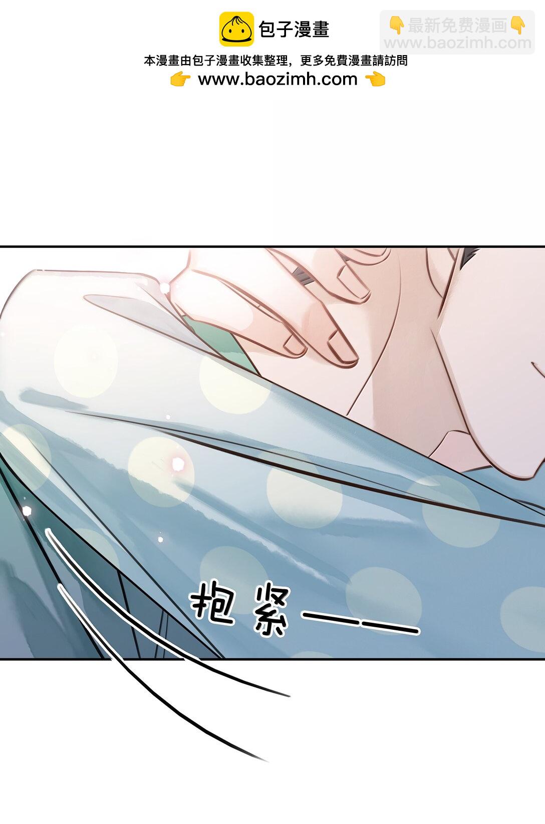 不做軟飯男 - 159 想吃了你(1/2) - 4
