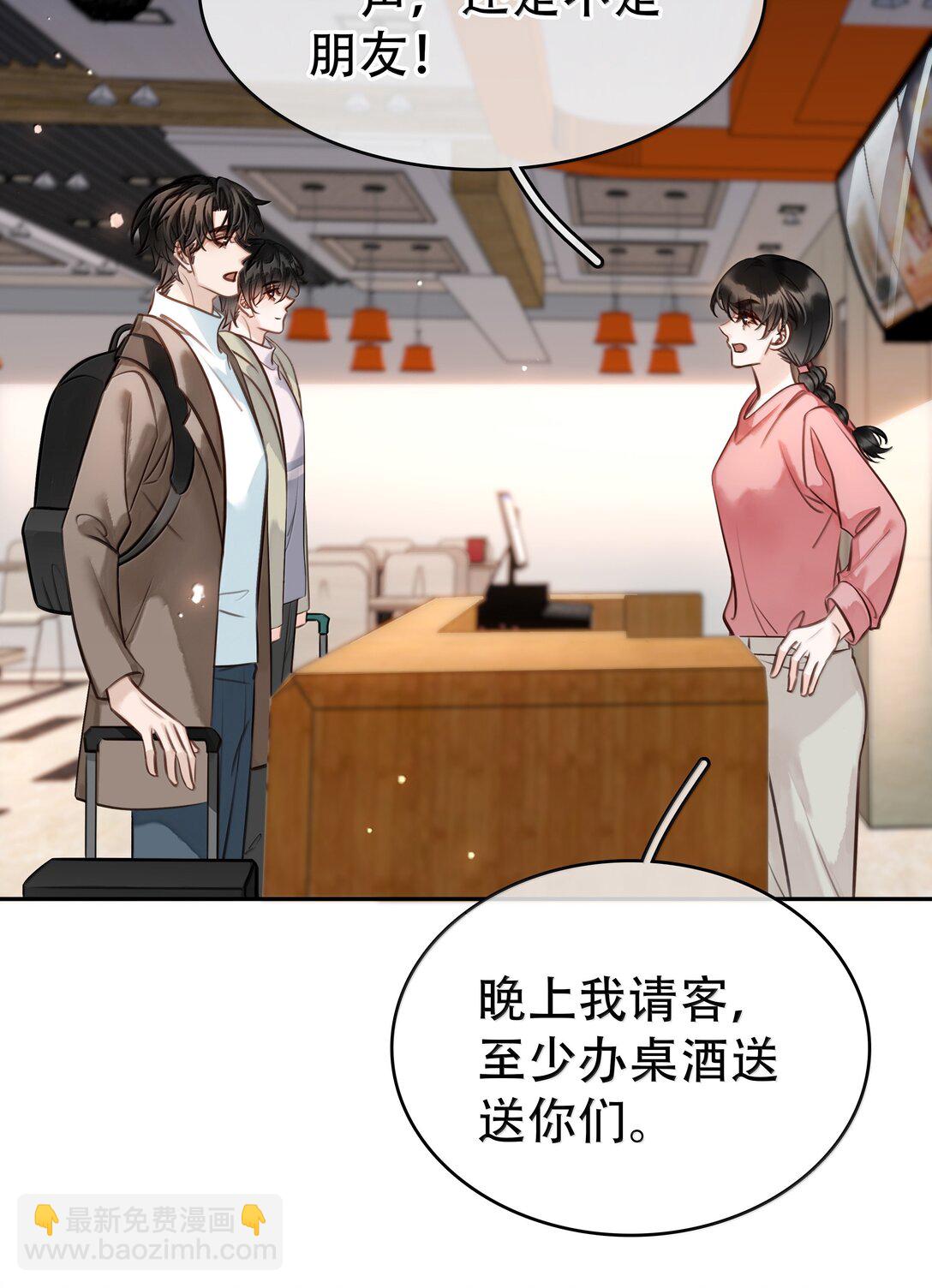 不做軟飯男 - 159 想吃了你(1/2) - 4