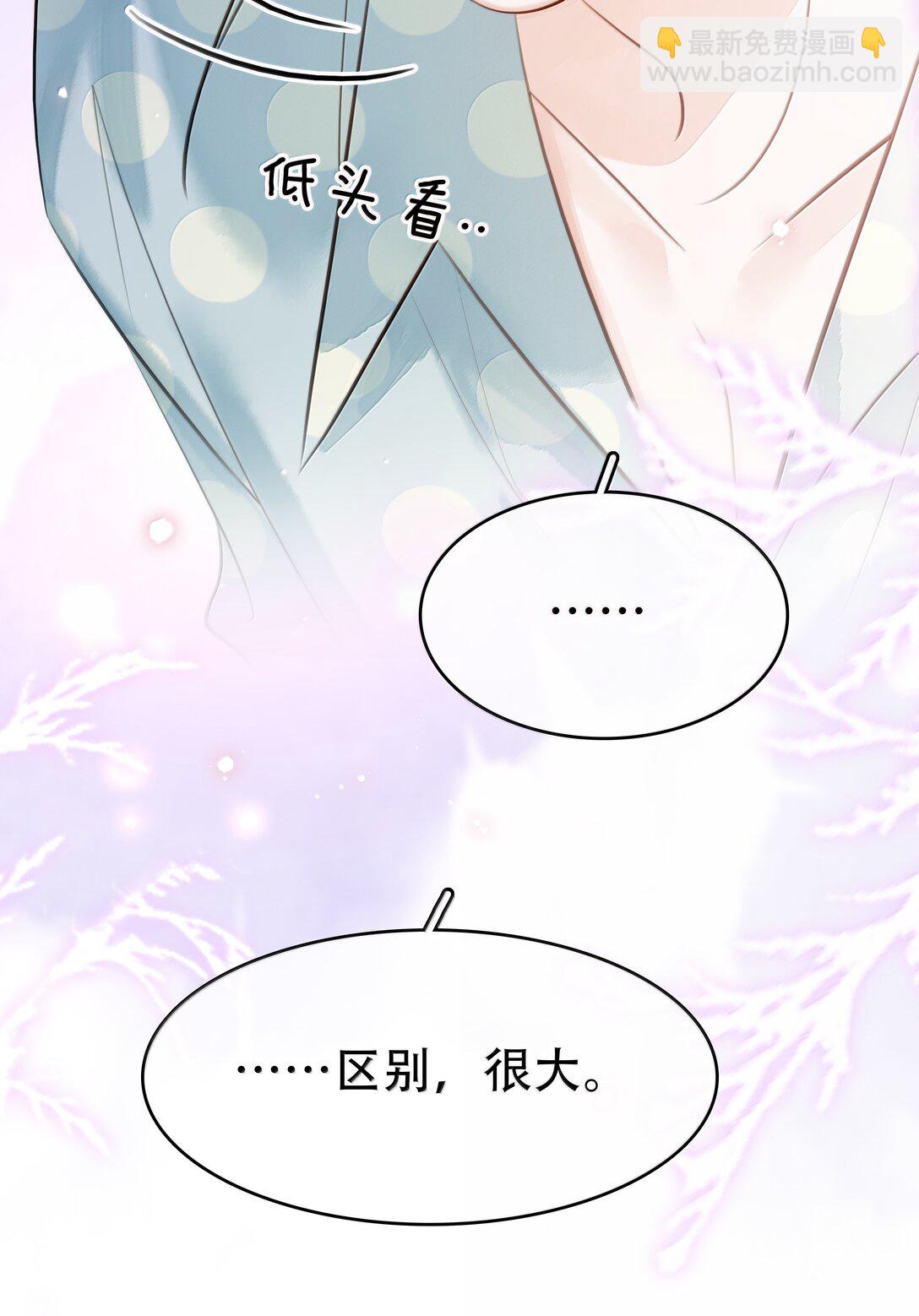 不做軟飯男 - 159 想吃了你(1/2) - 8