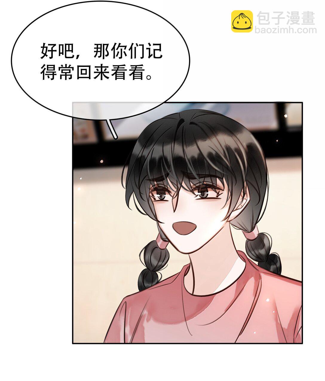 不做軟飯男 - 159 想吃了你(1/2) - 6