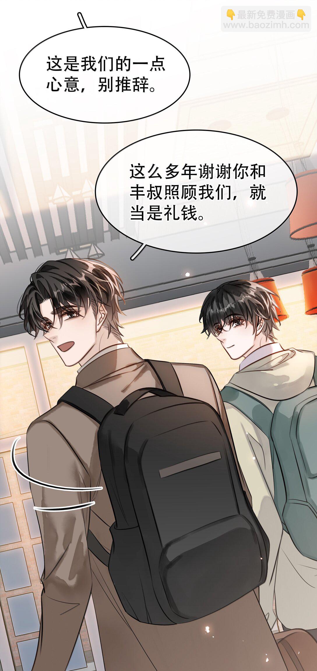 不做軟飯男 - 159 想吃了你(1/2) - 8