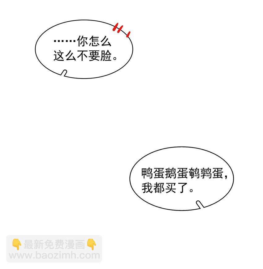 017 等你回来-第18话