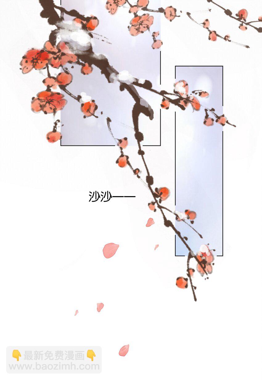 017 等你回来-第18话