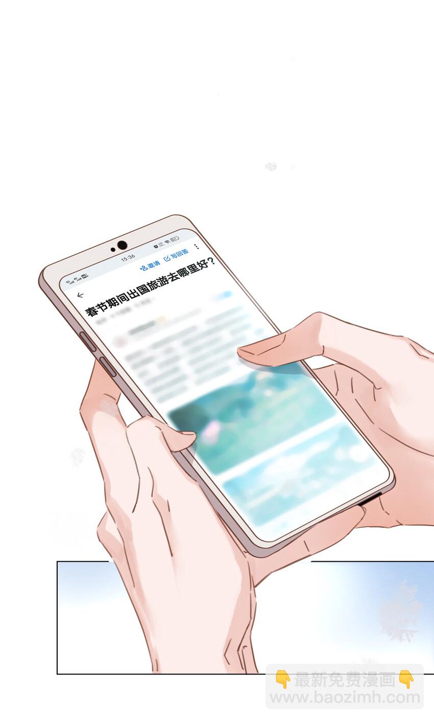 017 等你回来-第18话