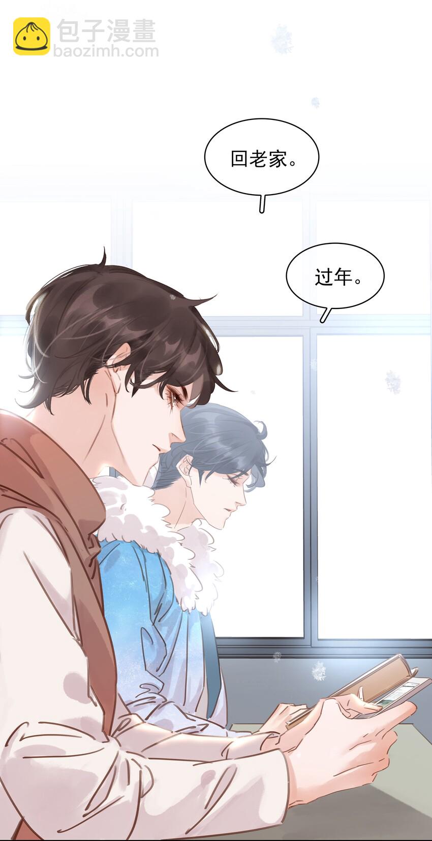 017 等你回来-第18话