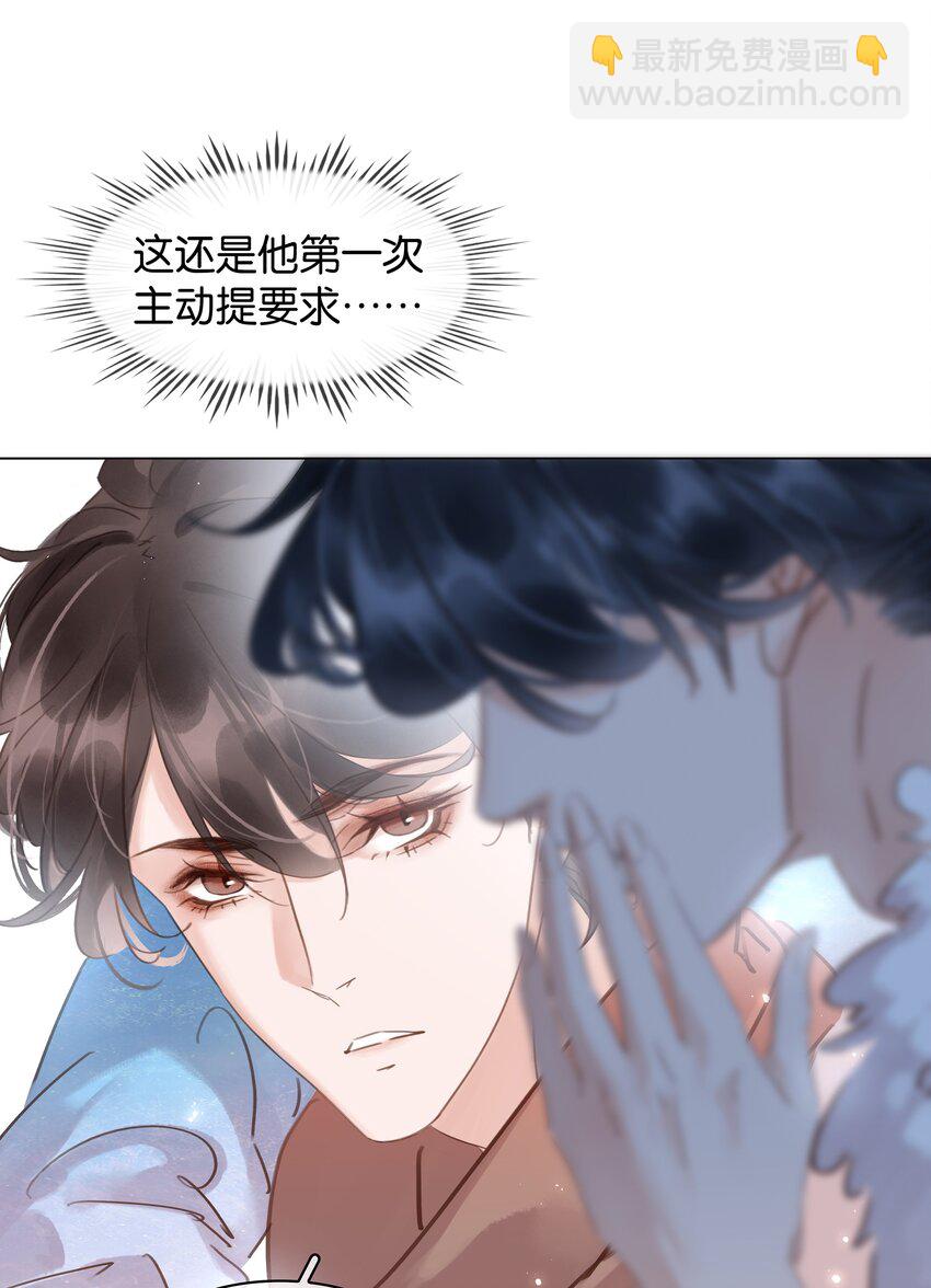 017 等你回来-第18话