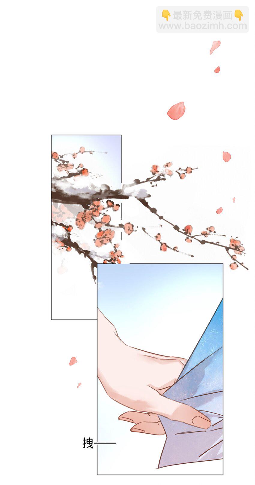 017 等你回来-第18话