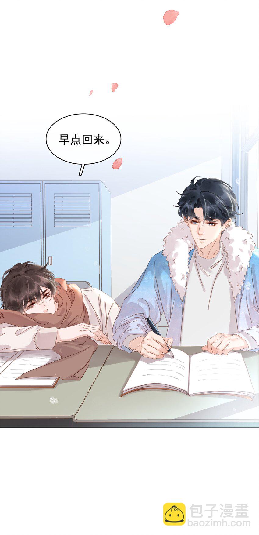 017 等你回来-第18话