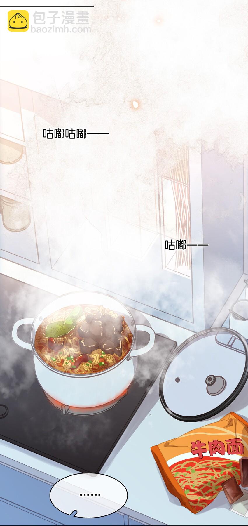 017 等你回来-第18话