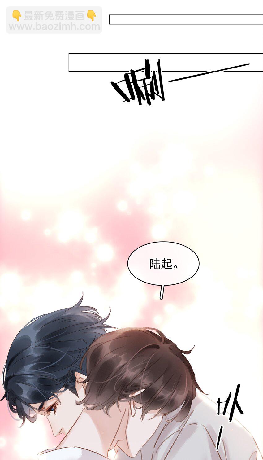 017 等你回来-第18话