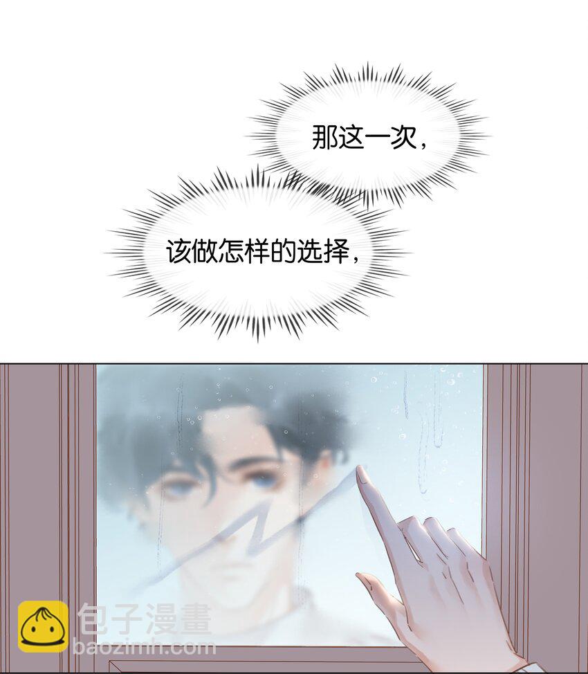 019 你是白眼狼-第20话