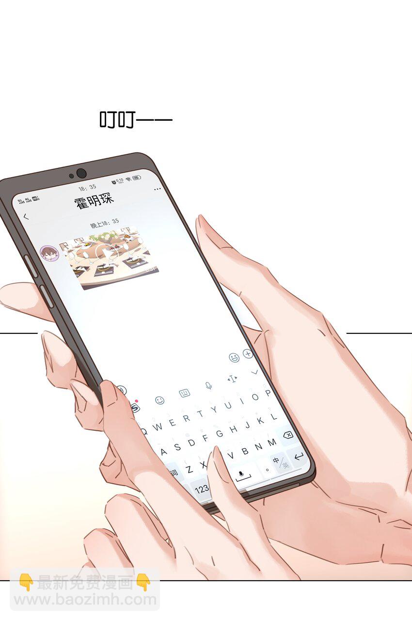 019 你是白眼狼-第20话