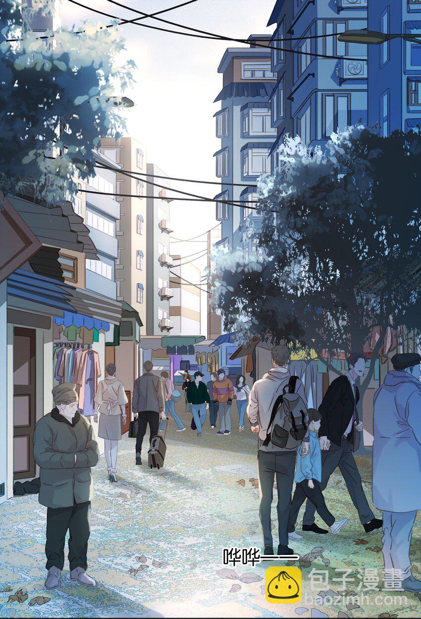 019 你是白眼狼-第20话