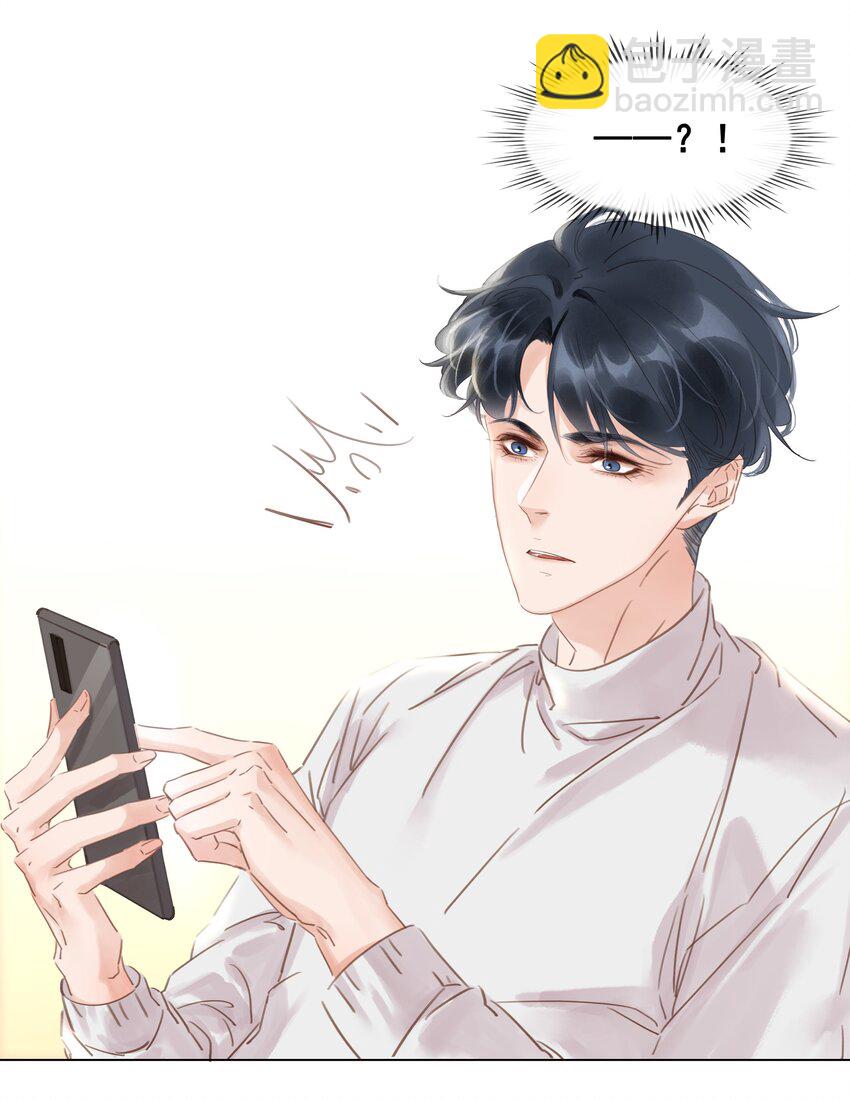 019 你是白眼狼-第20话