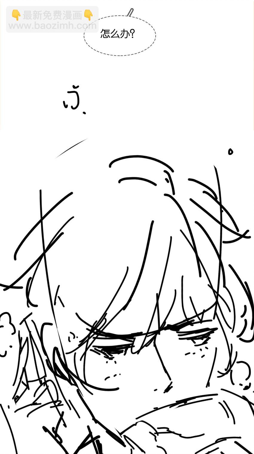 019 你是白眼狼-第20话