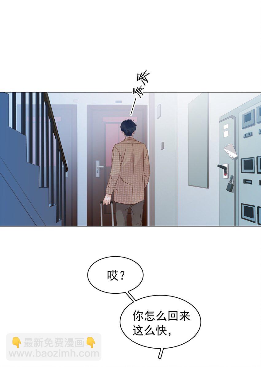 019 你是白眼狼-第20话