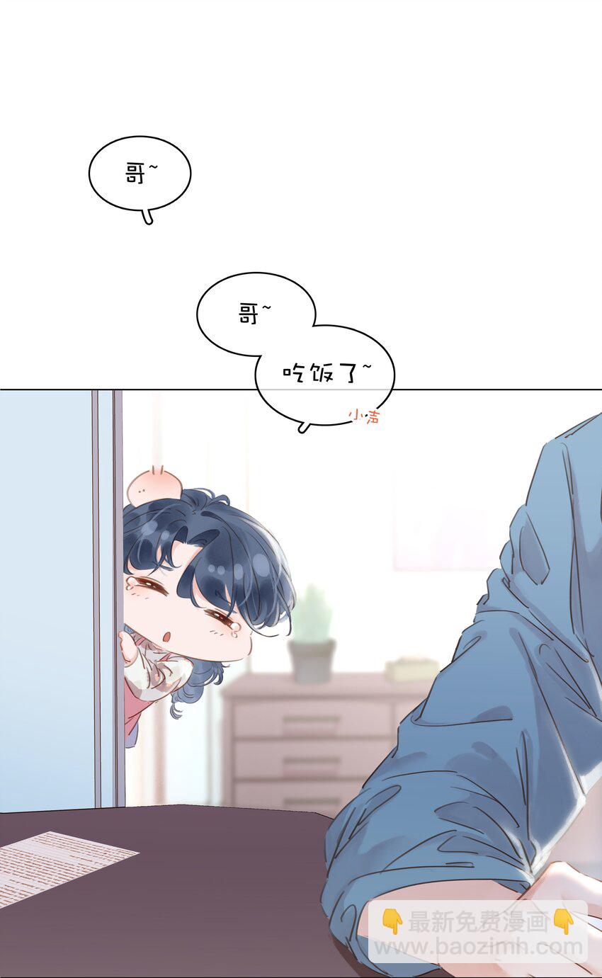 021 我来了，你高兴吗？-第22话