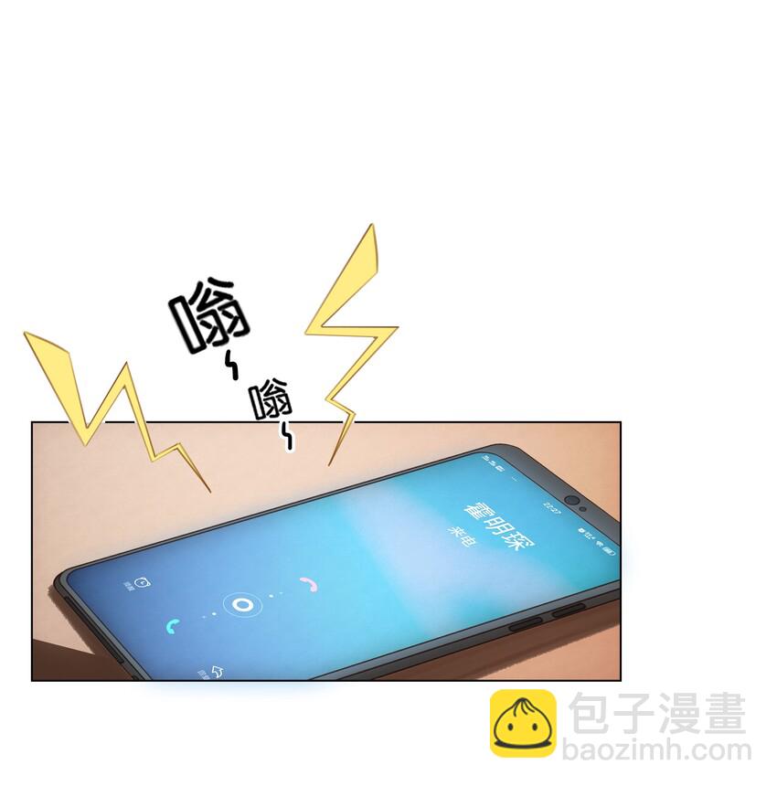 021 我来了，你高兴吗？-第22话