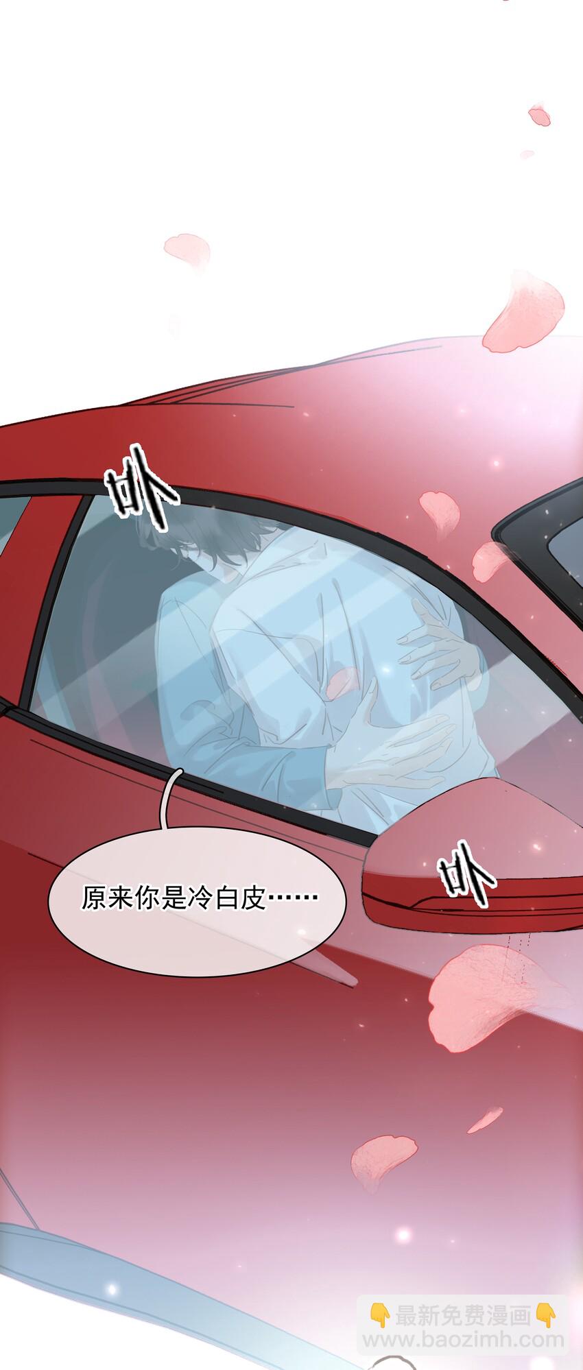 021 我来了，你高兴吗？-第22话