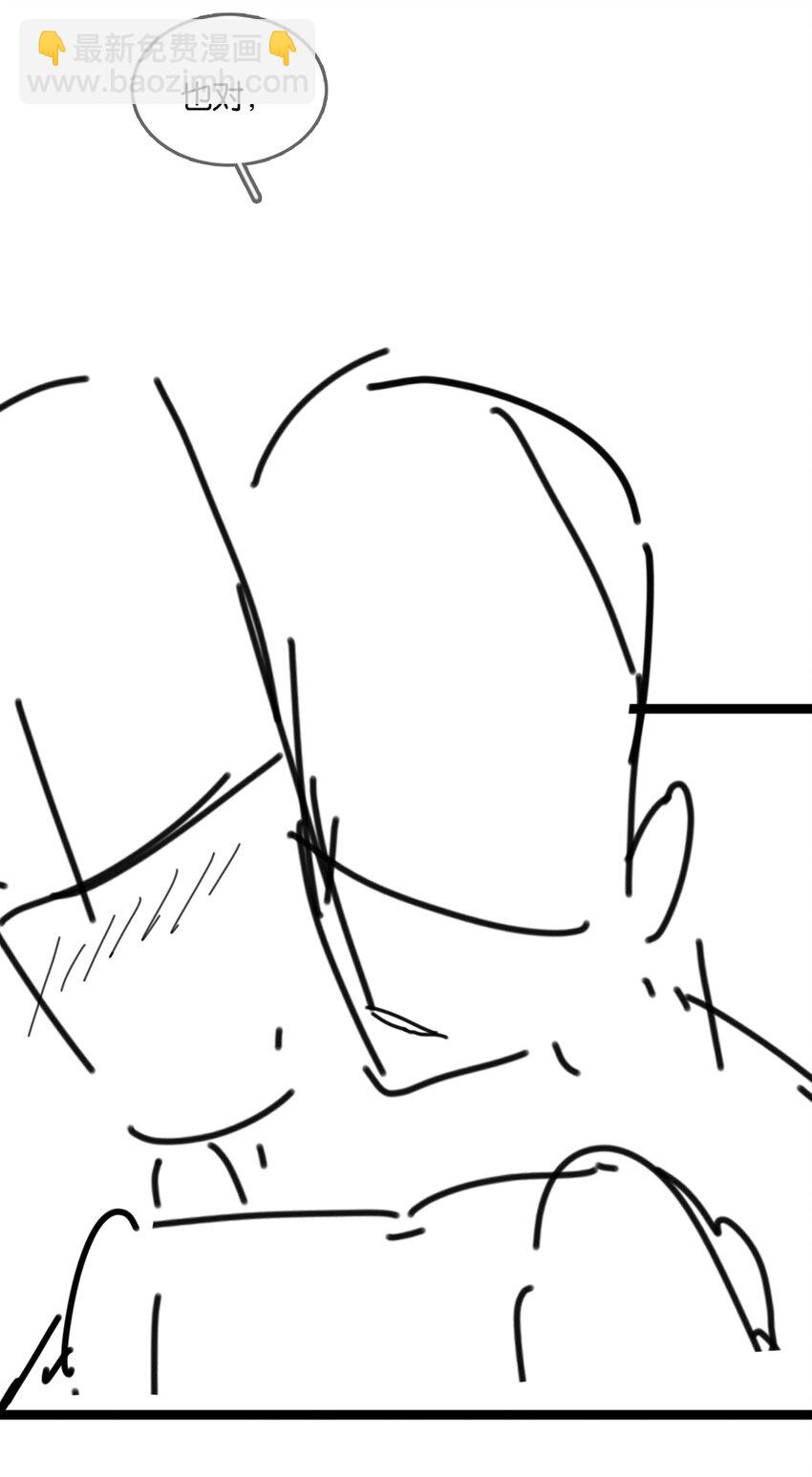 021 我来了，你高兴吗？-第22话