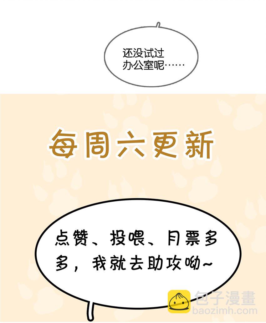 021 我来了，你高兴吗？-第22话