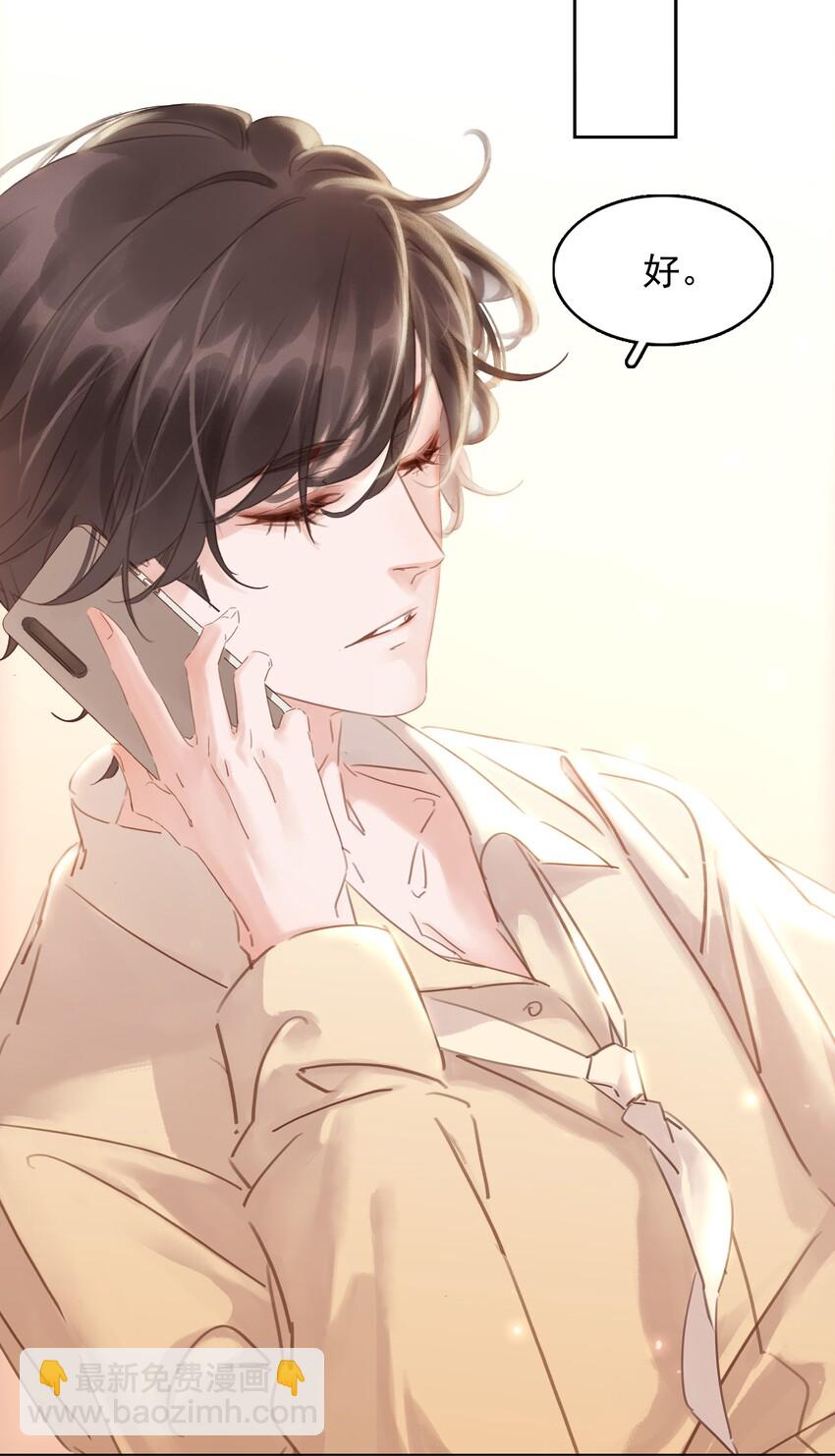 021 我来了，你高兴吗？-第22话