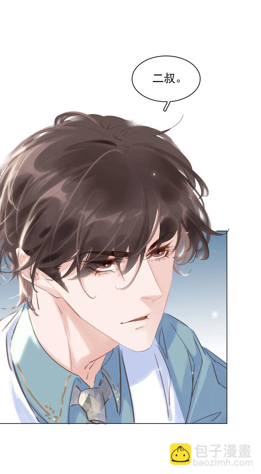 023 别怕，外面听不到-第24话