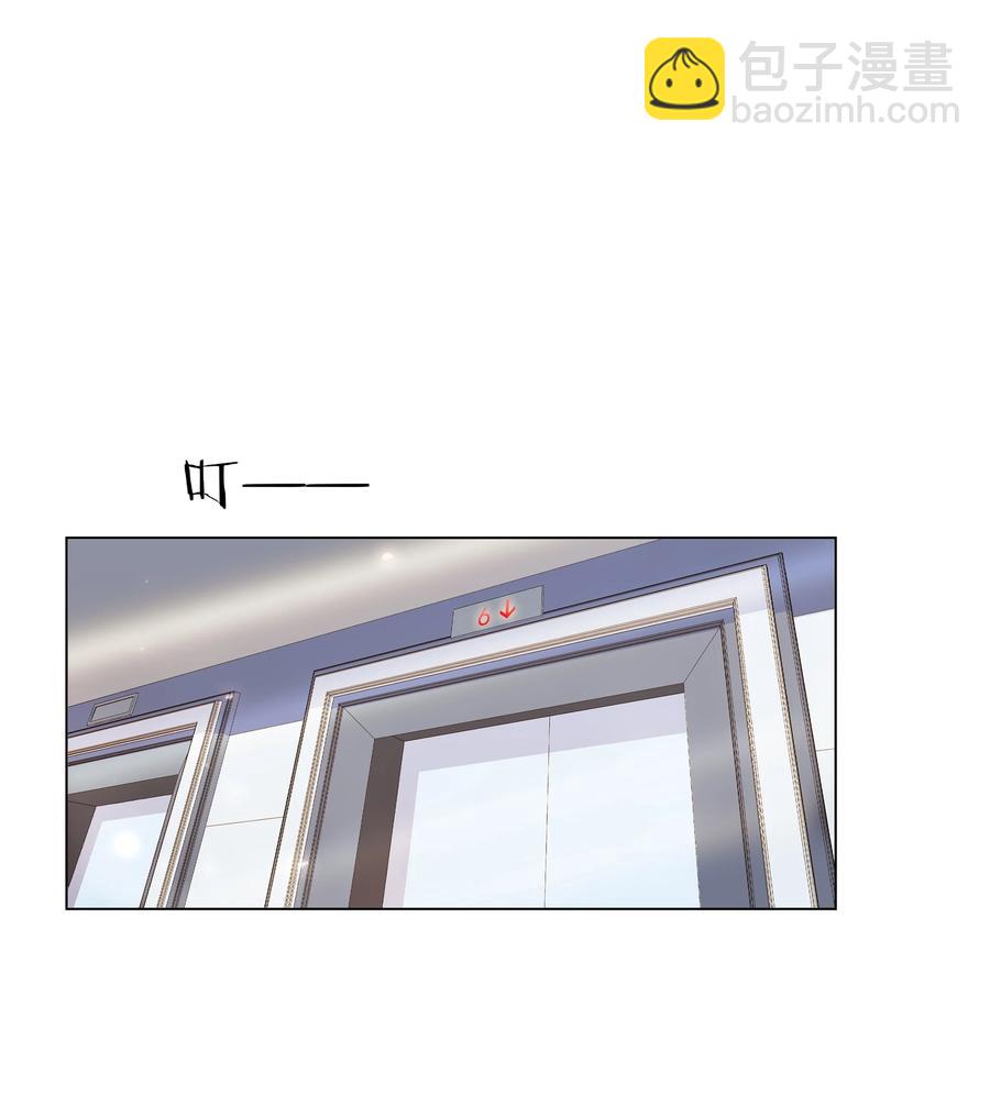 023 别怕，外面听不到-第24话