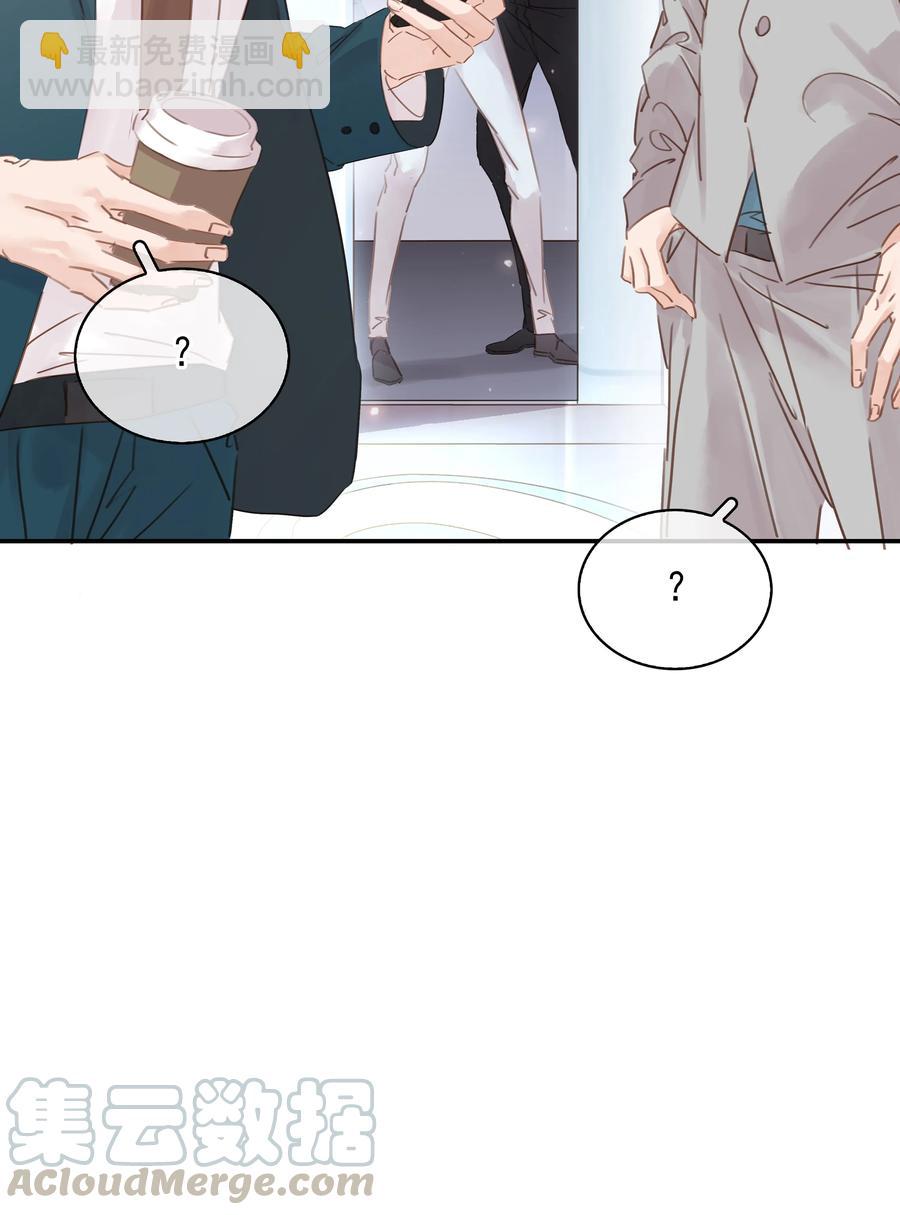 023 别怕，外面听不到-第24话