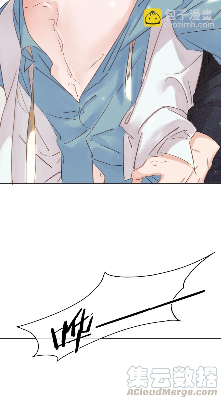 023 别怕，外面听不到-第24话