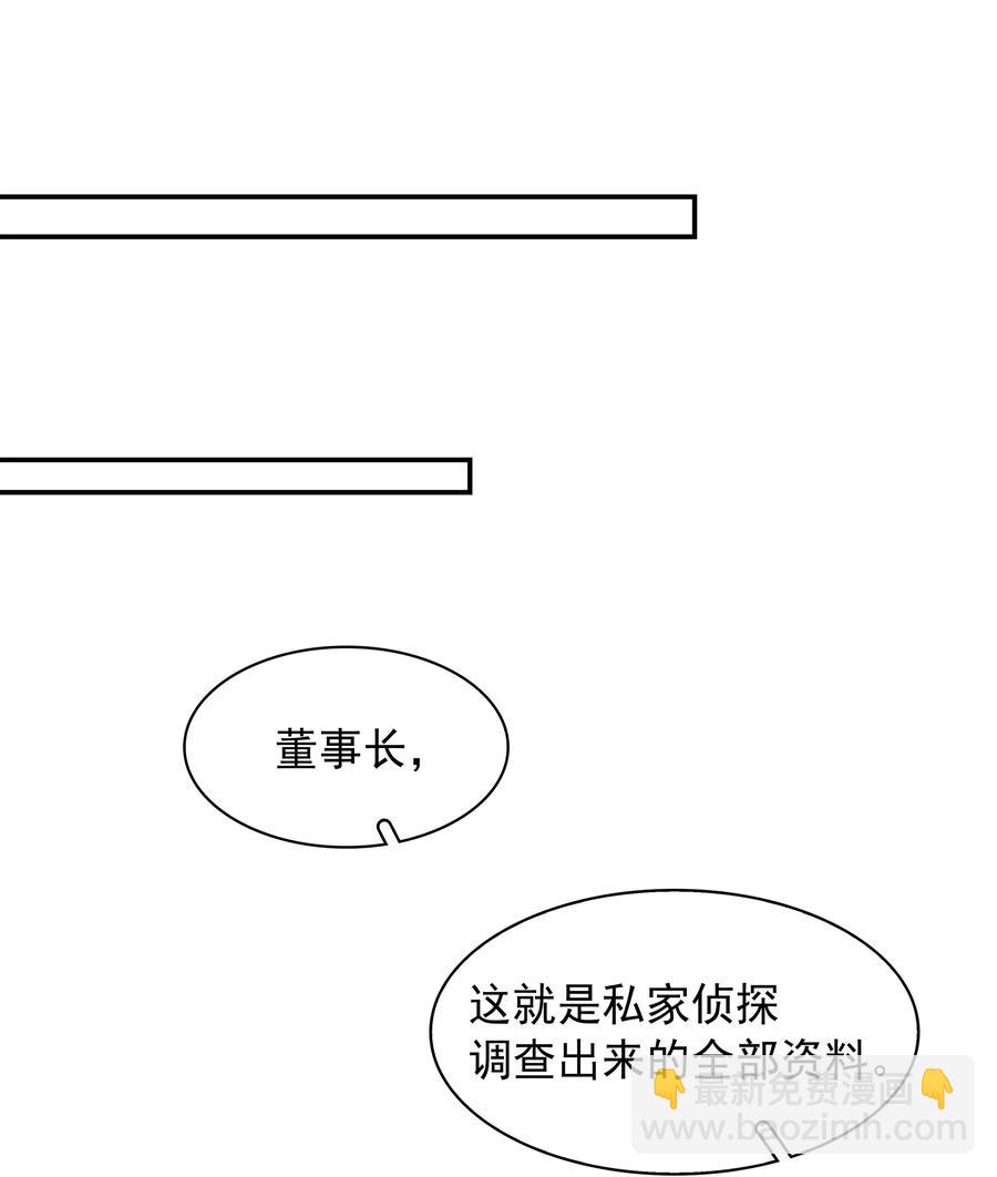 023 别怕，外面听不到-第24话