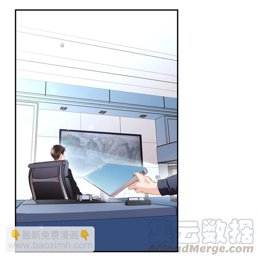 023 别怕，外面听不到-第24话