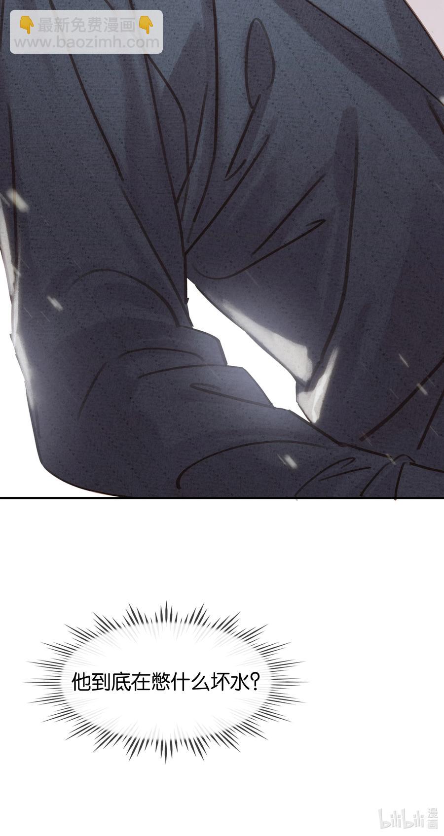 023 别怕，外面听不到-第24话